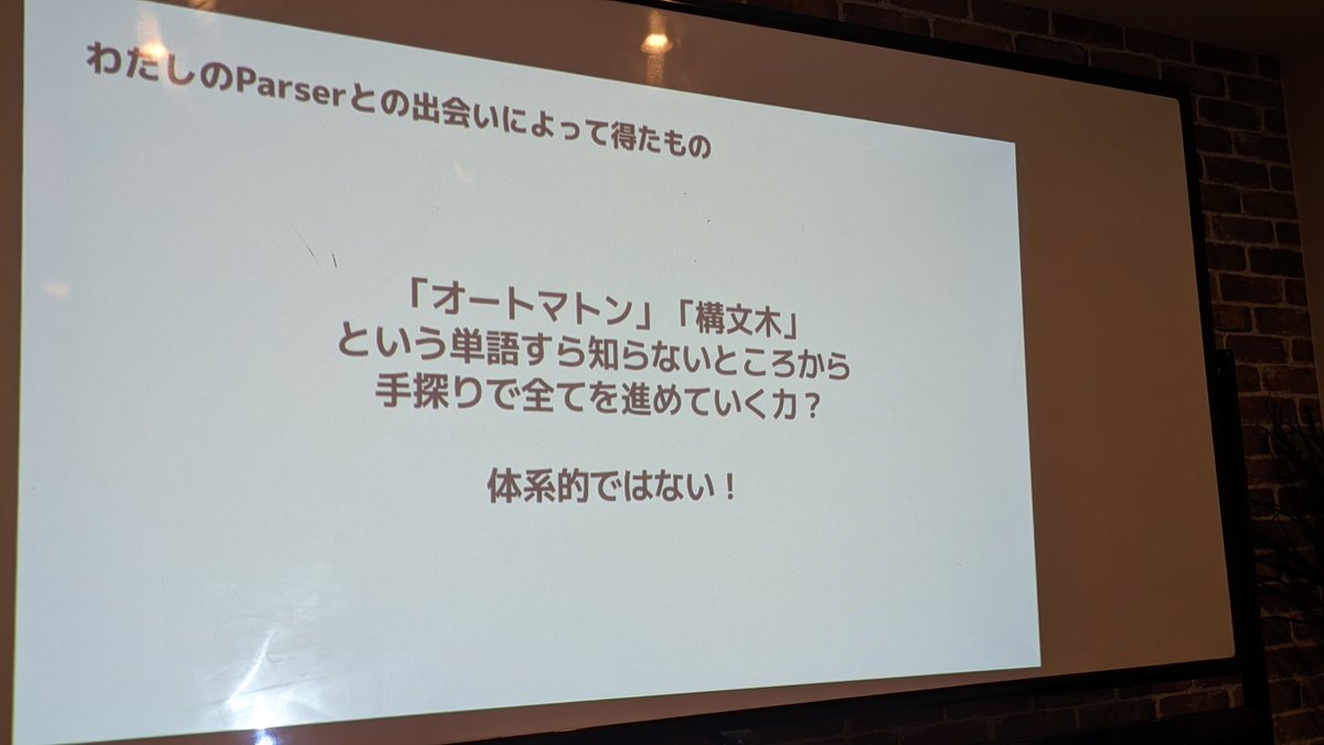 ydah_'s tweet photo. とてもいい話を聞いている #kyobashirb https://t.co/XJcS1JrLPg