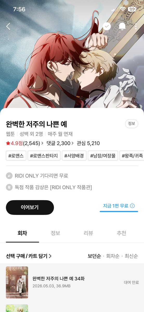 설탕 tweet media