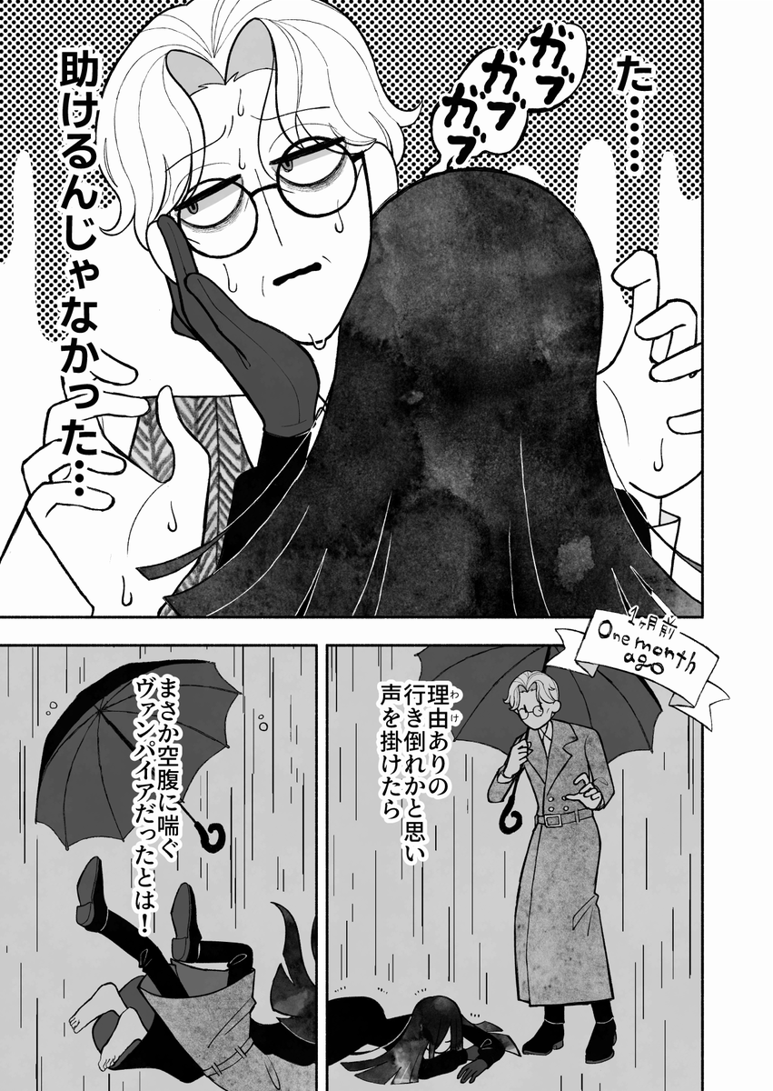 三堂マツリ tweet media