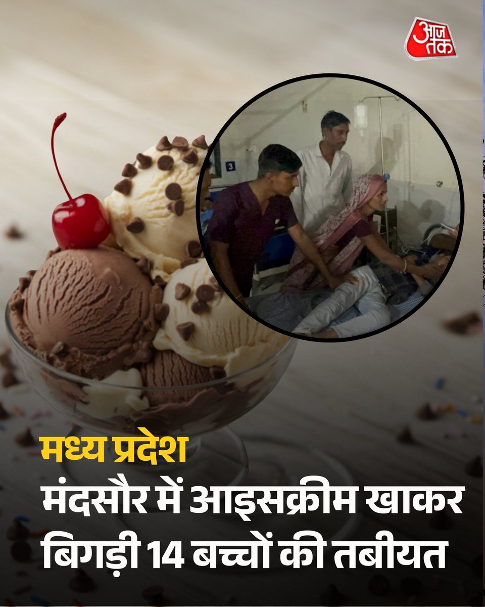 AajTak tweet media