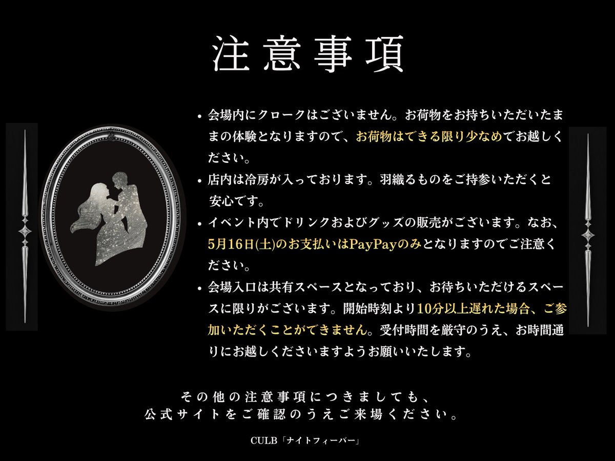 CLUB ナイトフィーバー tweet media