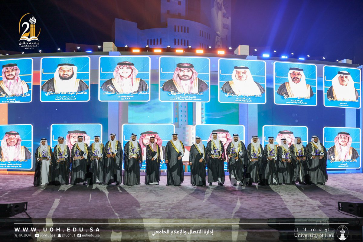 ahns1393's tweet photo. الحمد لله الذي بنعمته تتم الصالحات
أبارك لإبني @aohshail تخرجه في كلية الصحة العامة بـ #جامعة_حائل وتحقيقه #المركز_الأول على مستوى الكلية بتقدير #ممتاز مع #مرتبة_الشرف_الأولى وتكليفه في #حفل_التخرج نيابة عن طلاب #الدفعة #UOH_21 بالترحيب بسمو #أمير_منطقة_حائل و #سمو نائبه.
#حائل https://t.co/jGaK3wWTtg