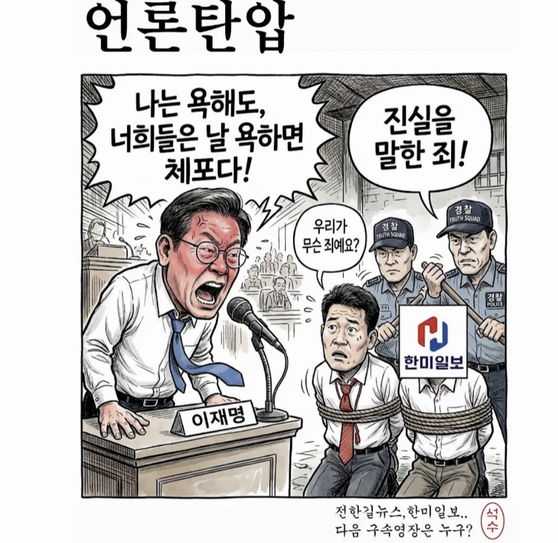 Reset Korea 🇰🇷 🇺🇸 🇮🇱 tweet media