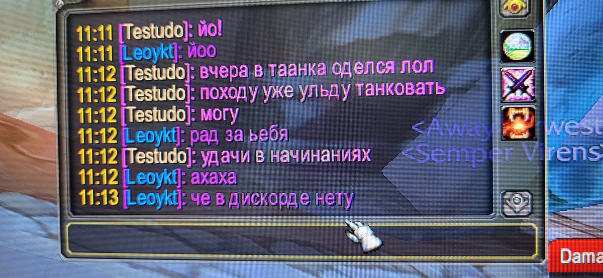 testojoe's tweet photo. @Ayrini зато твои высказывания превратились в мемы и ходят среди старых воверов https://t.co/YJO2LZSkeX