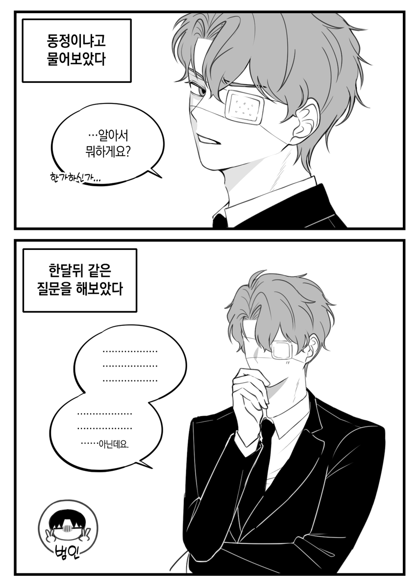바상 tweet media