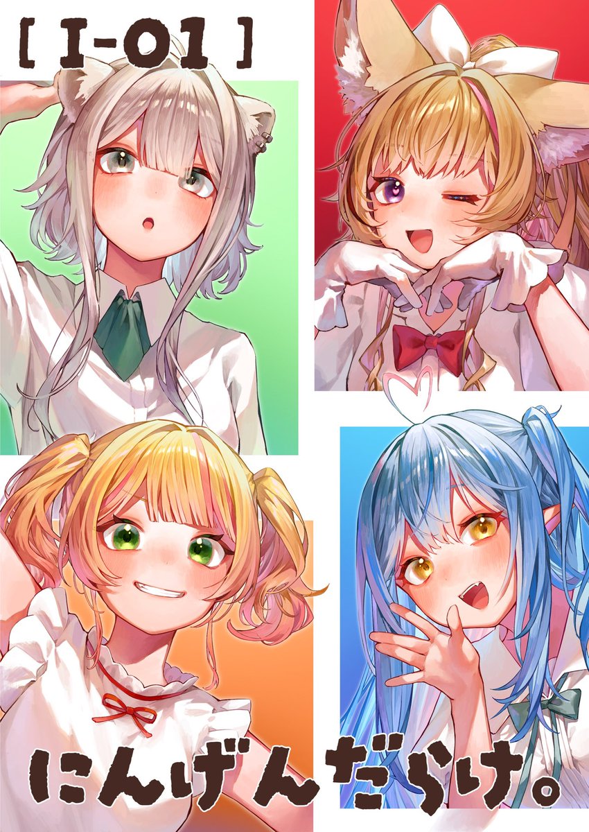 ひらい いち。@ホロクル【I-01】 tweet media