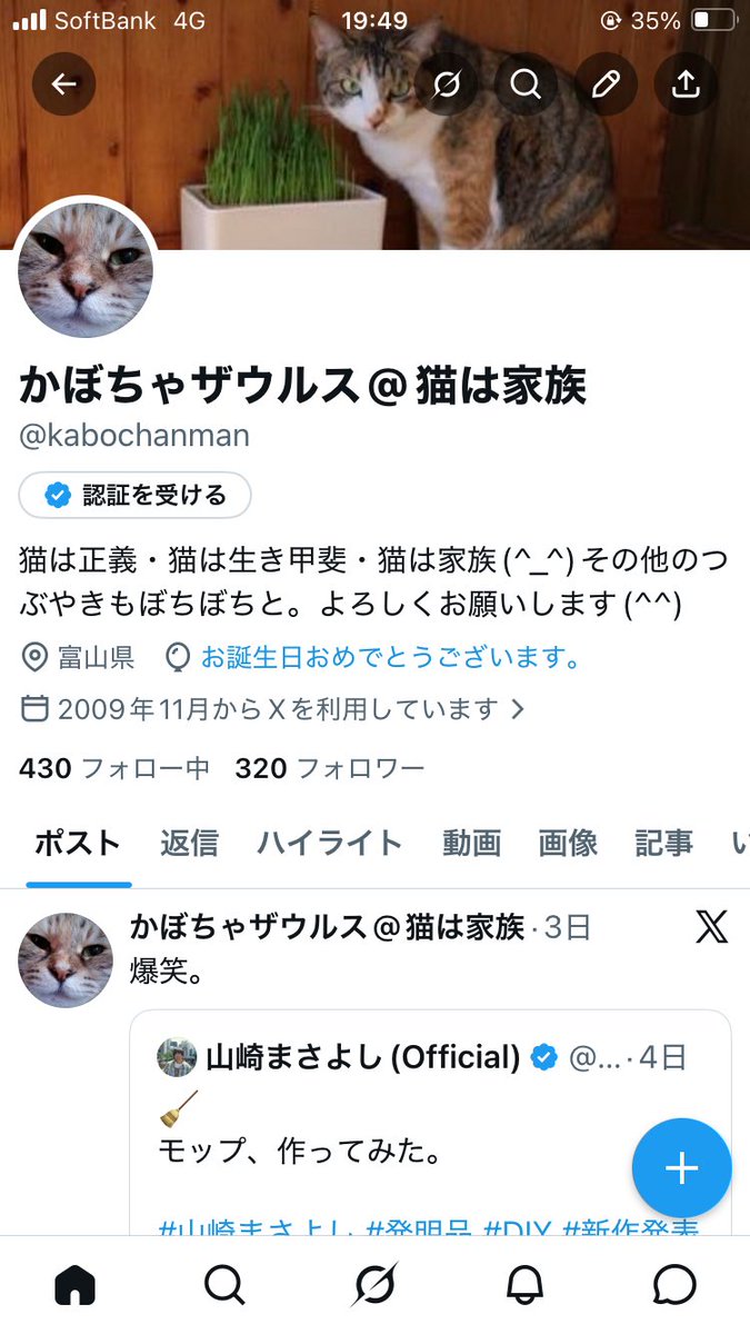 kabochanman's tweet photo. 本日無事に誕生日を迎えました。
こちらのアカウントでもお祝いです。
風船飛んで無いですが(^_^;) https://t.co/x5gFGM9OpD