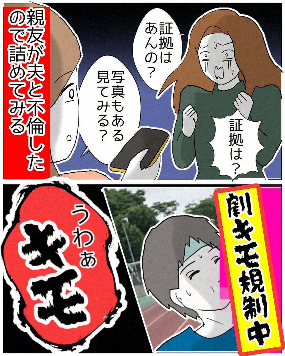 ぺ子 (@peko_comic) / Posts / X