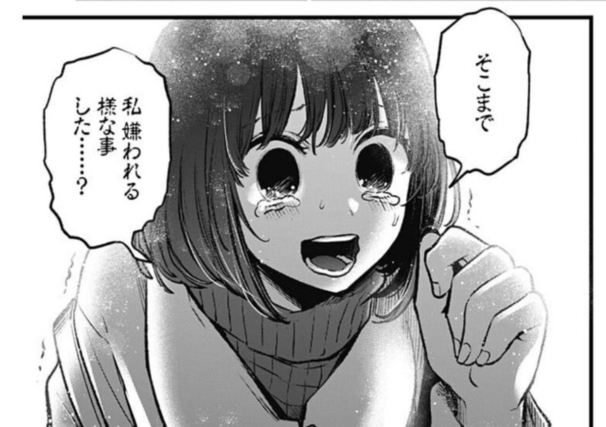 ノアーゴ tweet media