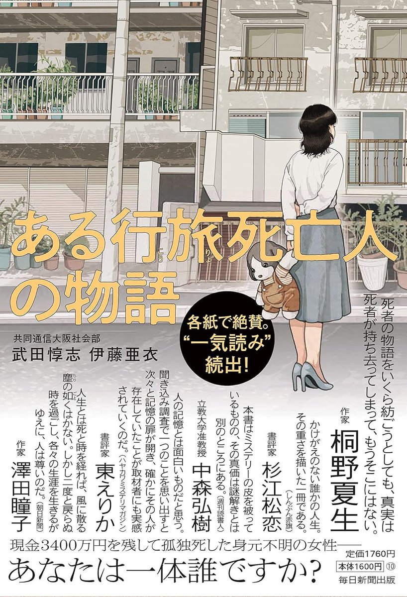 わけい tweet media
