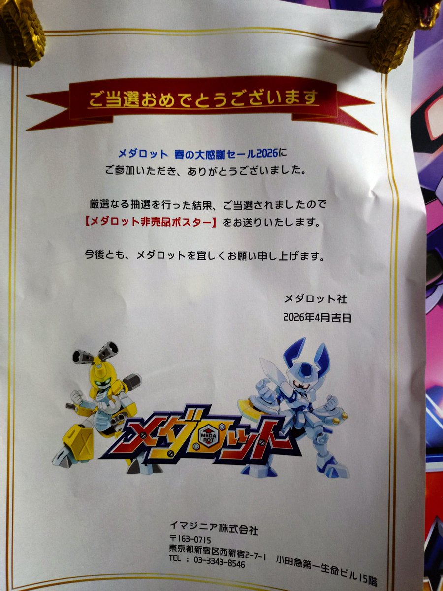 ヨウハク tweet media