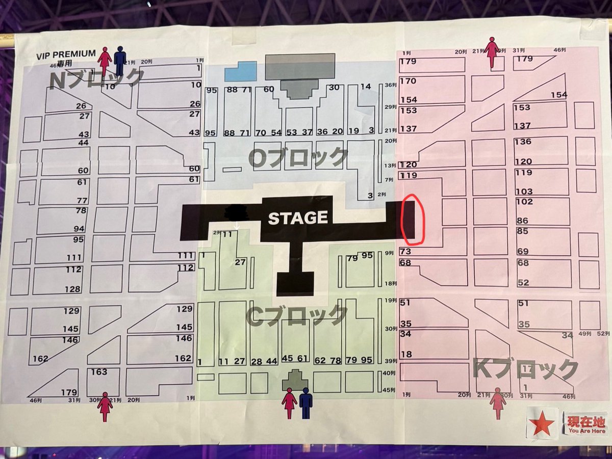 ttymaccha's tweet photo. 5/8 KCON ドリームステージ INI 
Kブロック⭕️あたりの動画持ってる方いらっしゃいますでしょうか😭 https://t.co/0xdkOX6l6U