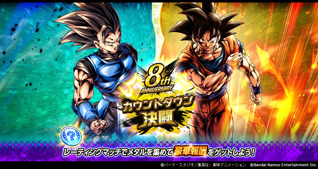 8thアニバーサリーカウントダウン決闘」開催！】 熱くド派手なバトルで