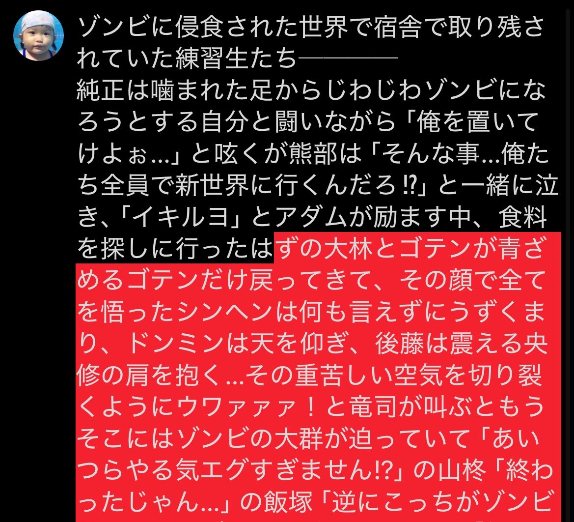 ばぁば tweet media
