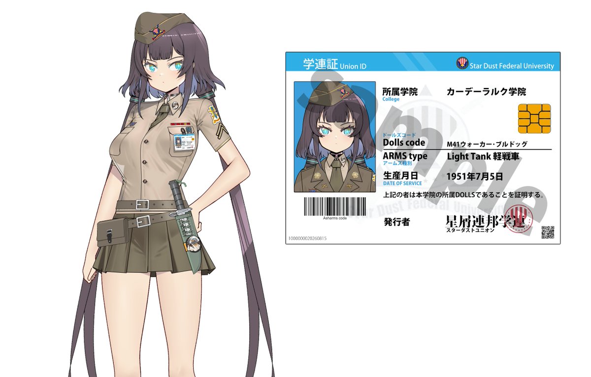 青空Kamiya@土曜日 西 