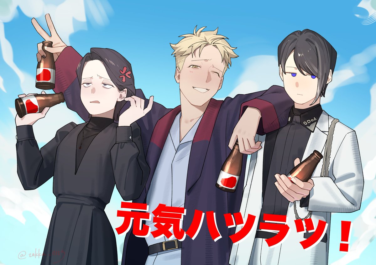 雑貨 tweet media
