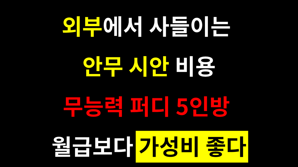 truckfortxt's tweet photo. 내일(5월 14일 목요일) 하이브 사옥 앞에서 진행 예정인 트럭 시위 문구를 공유드립니다. 입금자에 한해 진행한 투표 결과를 반영했습니다. 이번 문구에는 투모로우바이투게더 퍼포먼스 디렉터 팀 운영과 관련한 내용이 담겨 있습니다. https://t.co/ZOfrBPFkH4
