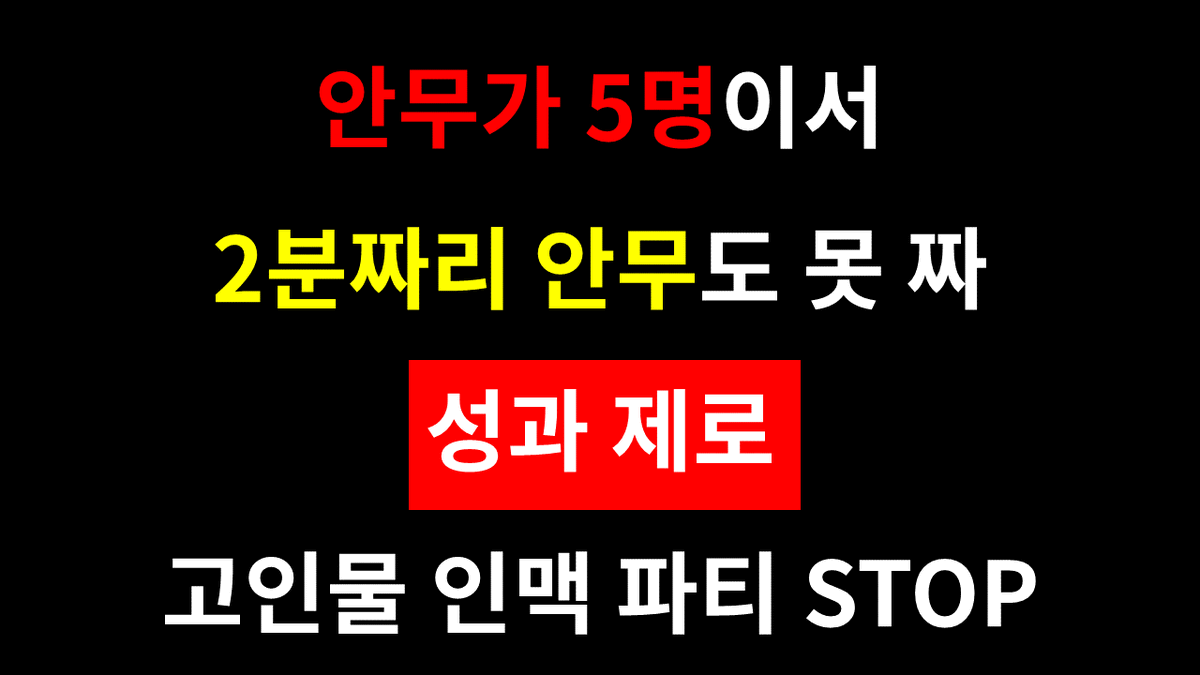 truckfortxt's tweet photo. 내일(5월 14일 목요일) 하이브 사옥 앞에서 진행 예정인 트럭 시위 문구를 공유드립니다. 입금자에 한해 진행한 투표 결과를 반영했습니다. 이번 문구에는 투모로우바이투게더 퍼포먼스 디렉터 팀 운영과 관련한 내용이 담겨 있습니다. https://t.co/ZOfrBPFkH4