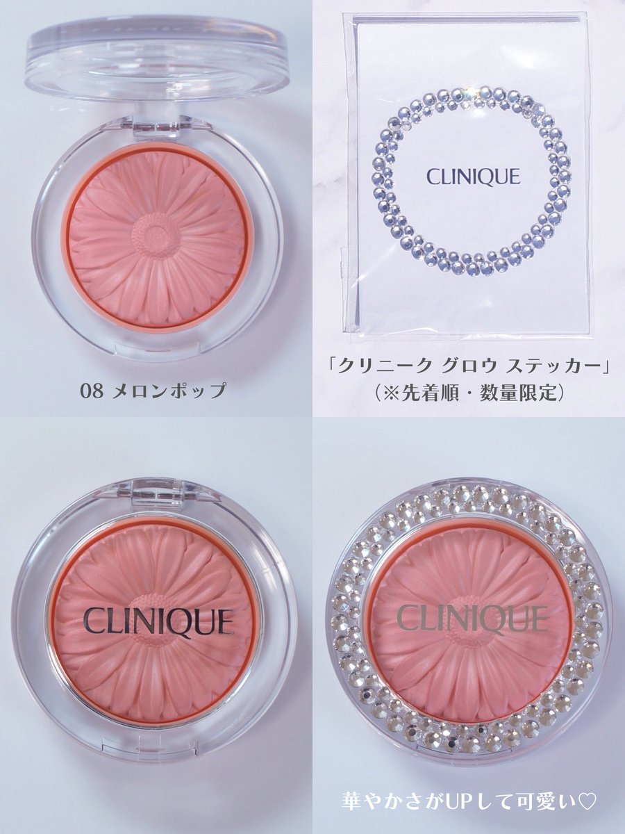 mint__cosme's tweet photo. 【PR】 #アーリーサマーグロウ #チークポップデコ #クリニーク

08 メロンポップは、肌なじみの良いコーラルピンクで、ヘルシーで明るい印象に見せてくれるカラー 
しっとりとした質感のパウダーで、肌に溶け込むような仕上がりです 
13色の豊富なカラー展開で自分に合う色を見つけやすいのも魅力的 https://t.co/WJJKXcW4ia