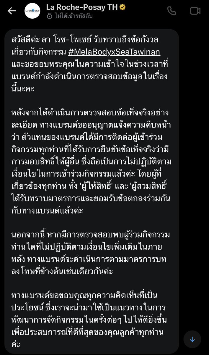จัมมู่ว (พี่จัมโม่)°•✮ tweet media