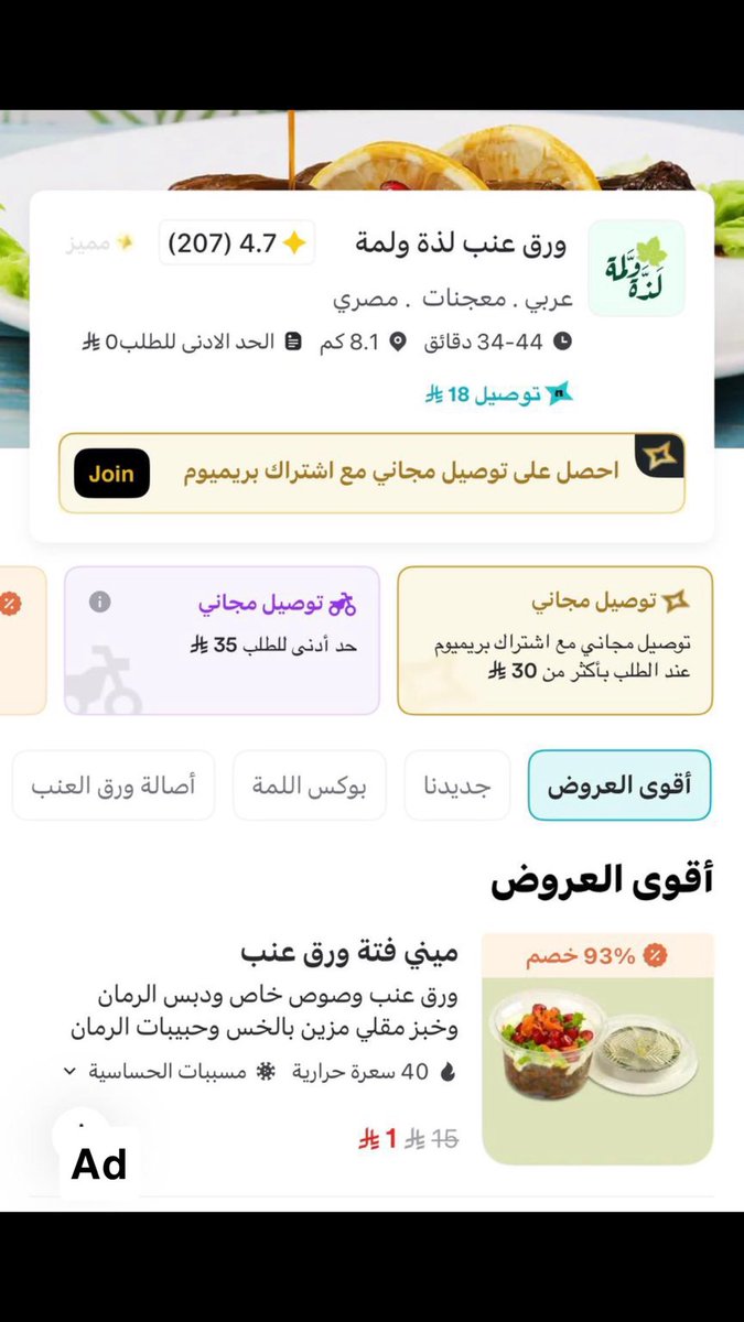 مارلين tweet media