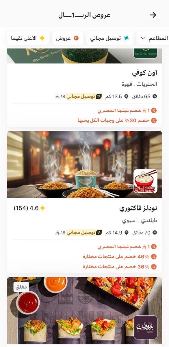 مارلين tweet media