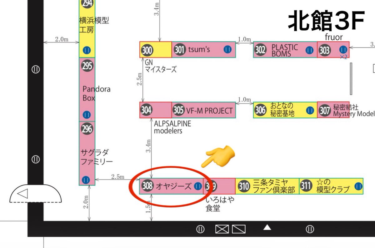 dt0822a's tweet photo. 5/16〜17に北館3階のオヤジーズ卓（No308）に持ち込むものを自己紹介
【その2】
自分の推し、リアル体型な武者仁宇頑駄無
PGU νガンダムをベースに、甲冑の主にプラ板工作、塗装できるところは塗装して全体像に近づけながら製作中です。
ミキシングの作品が多い自分にとっては不器用なりに頑張ってます https://t.co/pBSB8YVWme