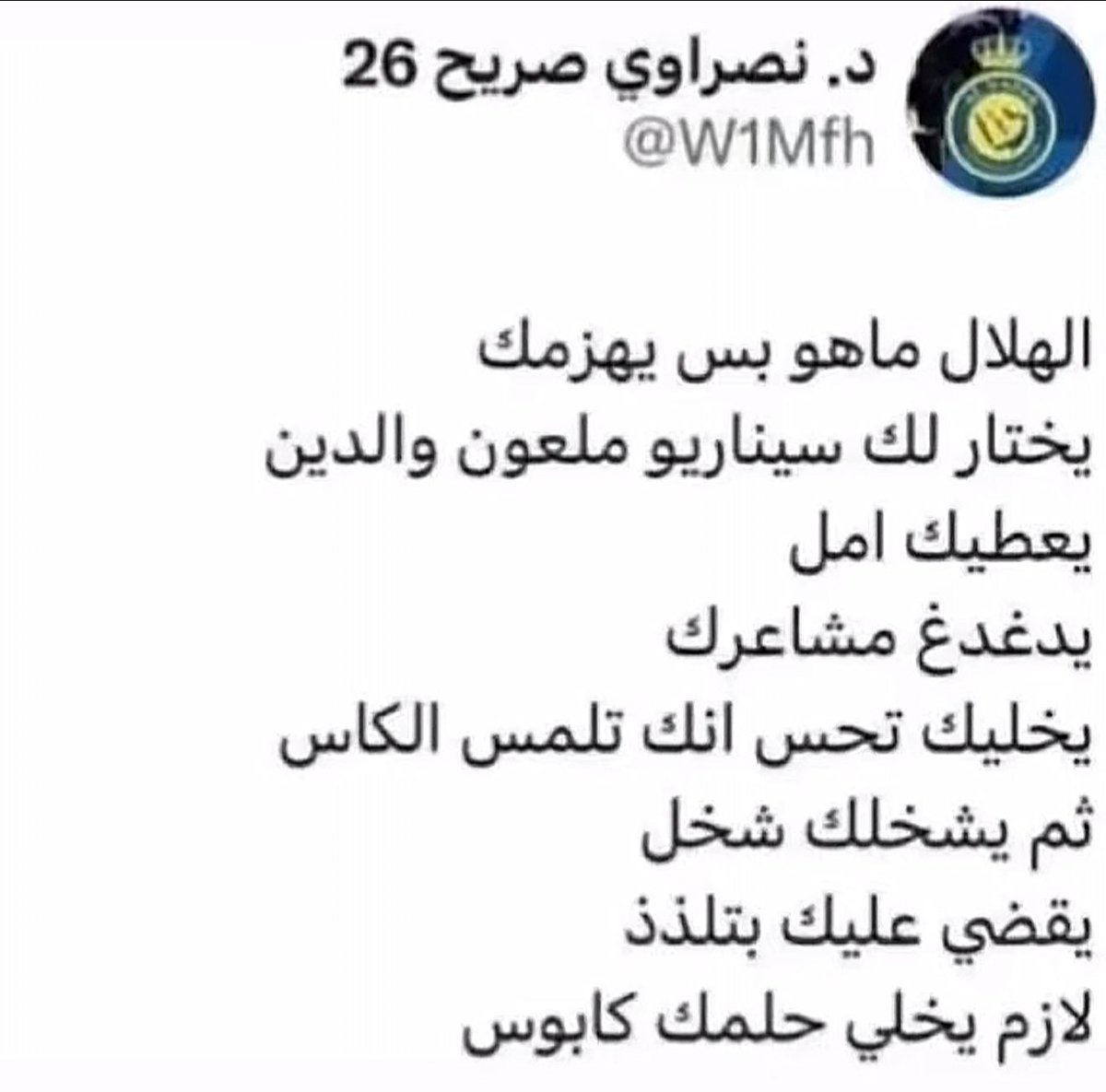 ن tweet media