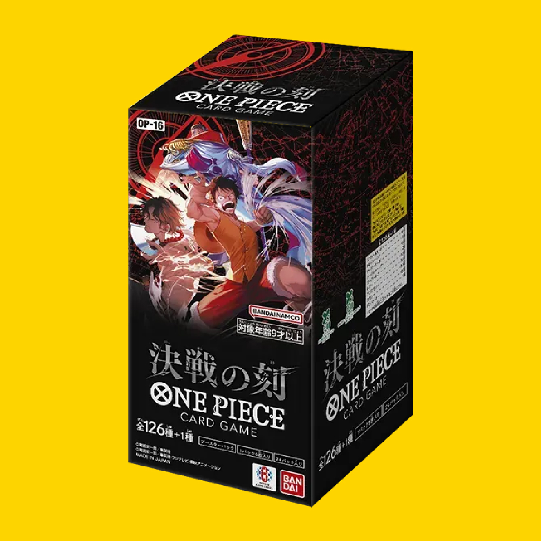 トレカプラザ55通販店で「ONE PIECE カードゲーム ブースターパック