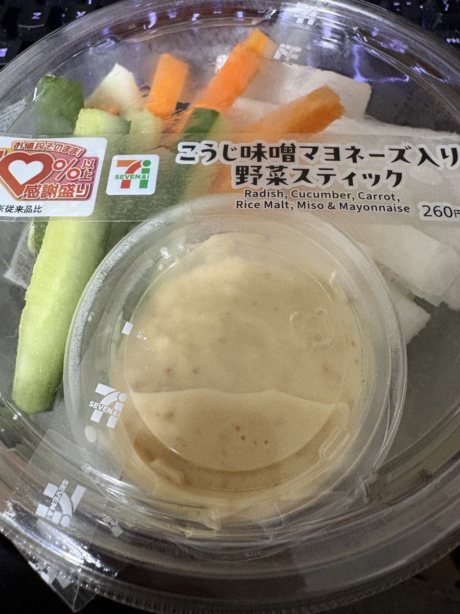 jamswan's tweet photo. 今日も買った！ラーメンもチャレンジしようと思ったけどカロリーが1400超えてたのでやめちゃいました😭 https://t.co/KLXwhzJnbB