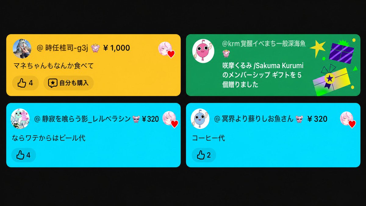 みちるすとりいむ tweet media