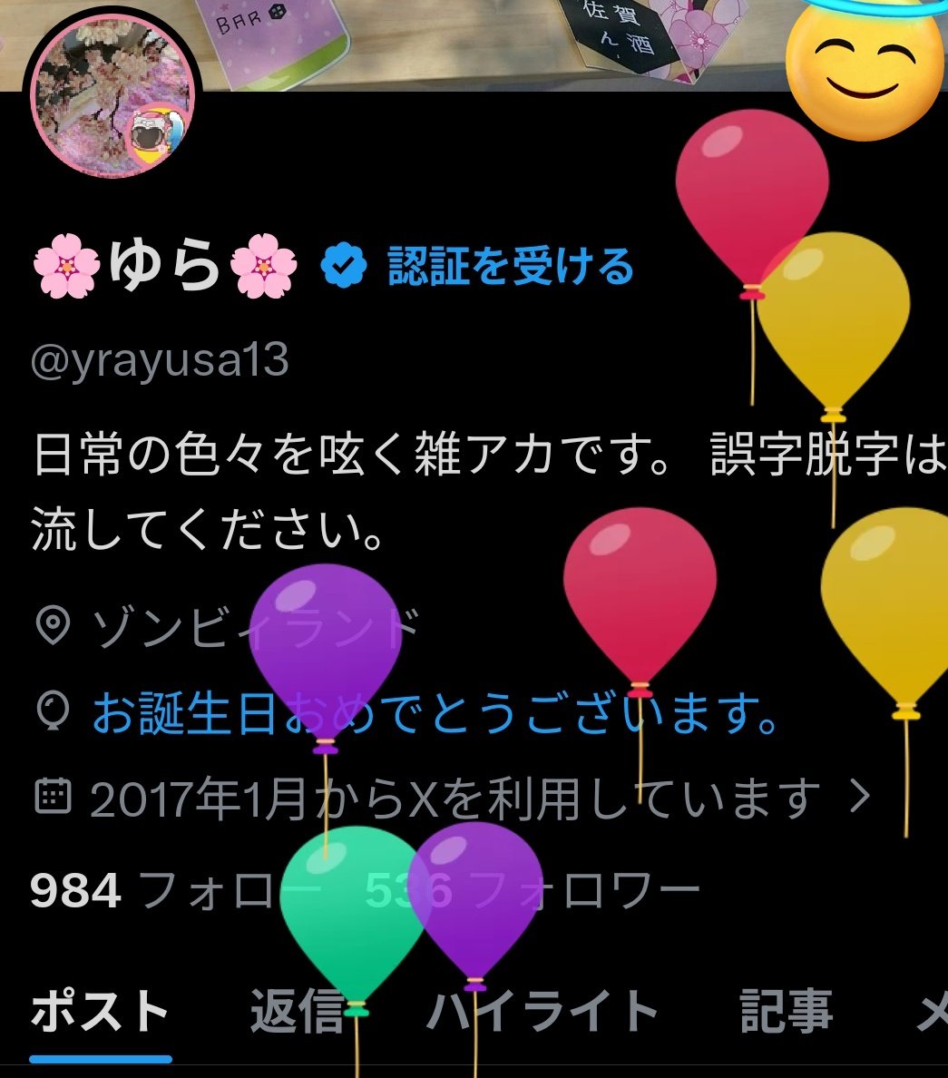 🌸ゆら🌸 tweet media