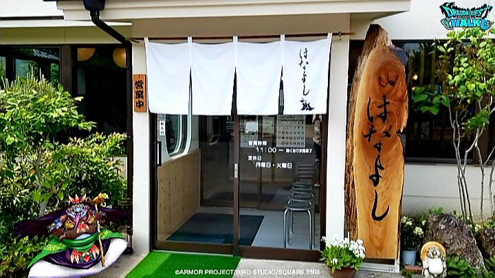 DATE11MONO21's tweet photo. ５月１３日のランチは～☀️🍴🚙

保原町の『はなよし』さんで🌟
１日10食限定の『山菜味くらべ御膳』をいただきました🎵

蕎麦も筍ご飯も山菜天ぷらも、上品な味わい🍀
美味い‼️

柱田にあった『どさん子大将』さん跡地に出来た新店です☝

今日も満足🍴🈵
美味しかった～😊

庭の石楠花が咲きました。 https://t.co/Q6EcrX0Oy2