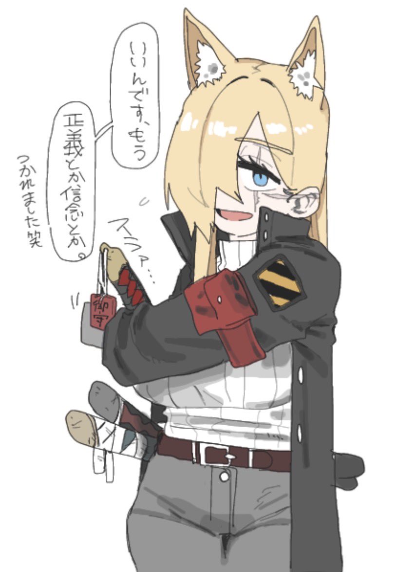 ぽるちーに tweet media