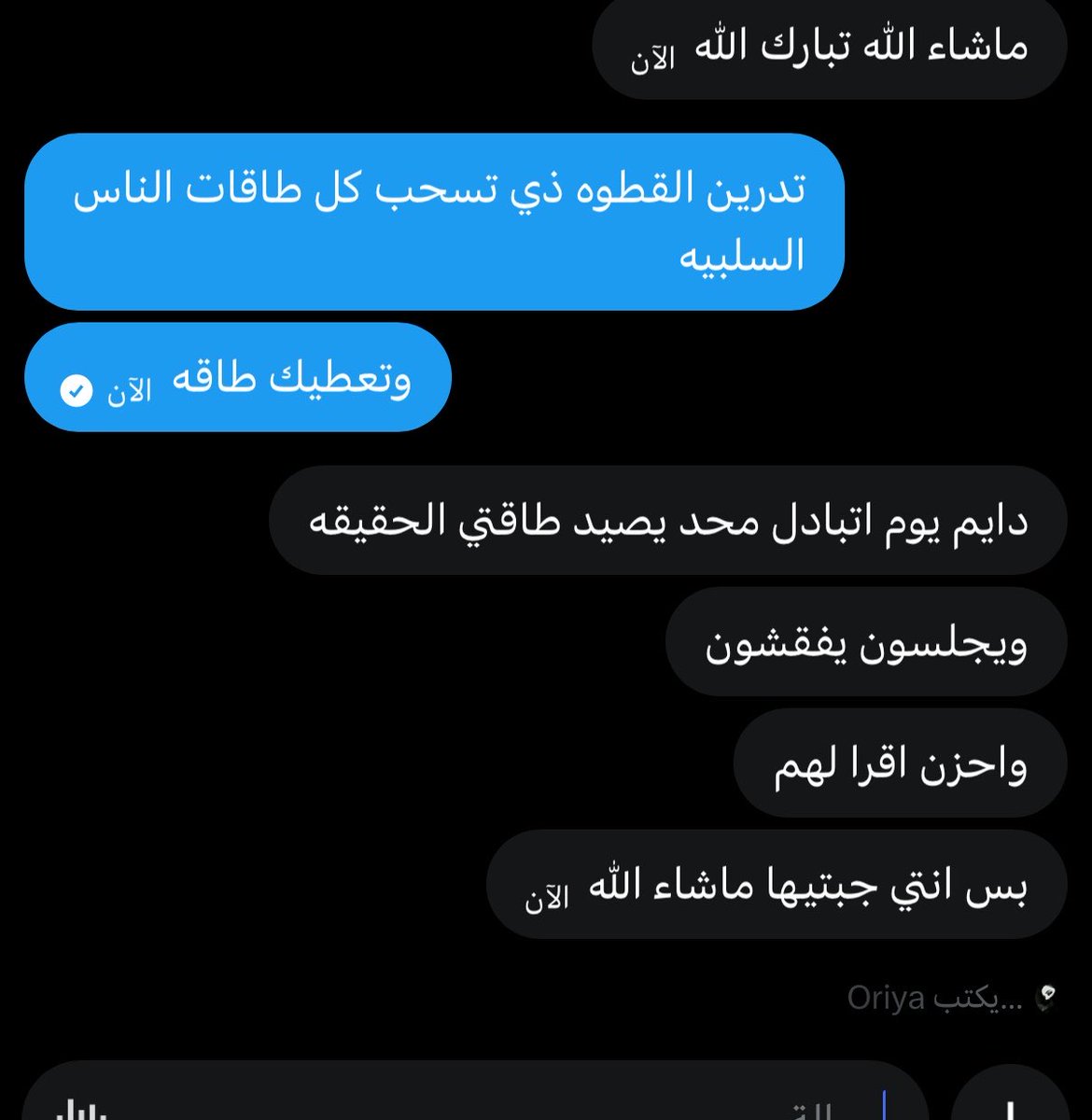 لُجى tweet media