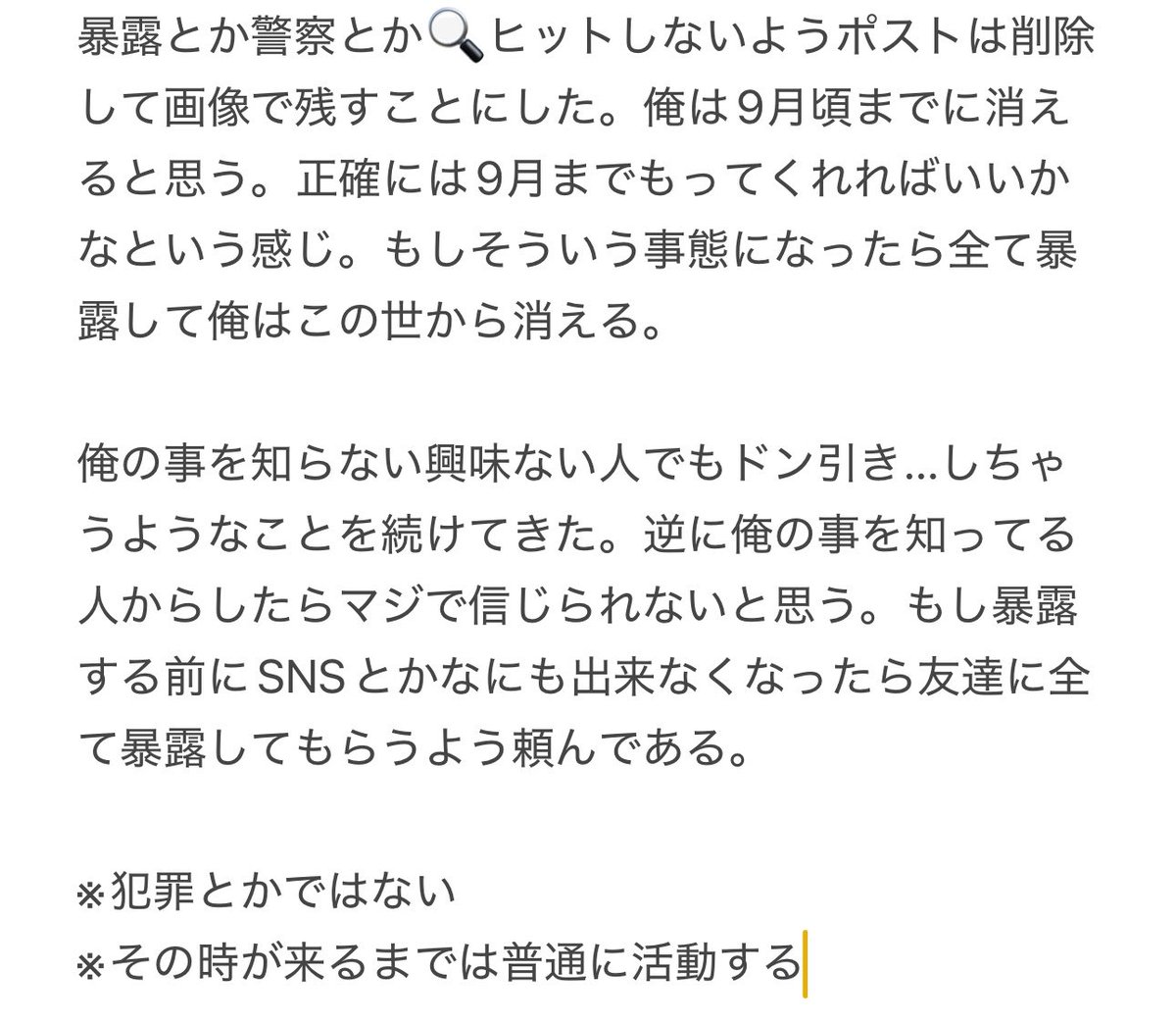 ルミルミ (@rumigame) on X