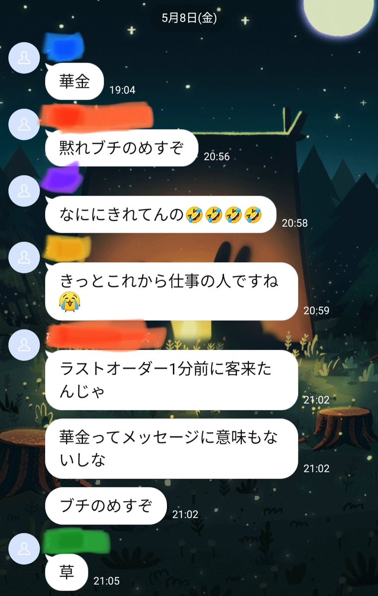 透 tweet media