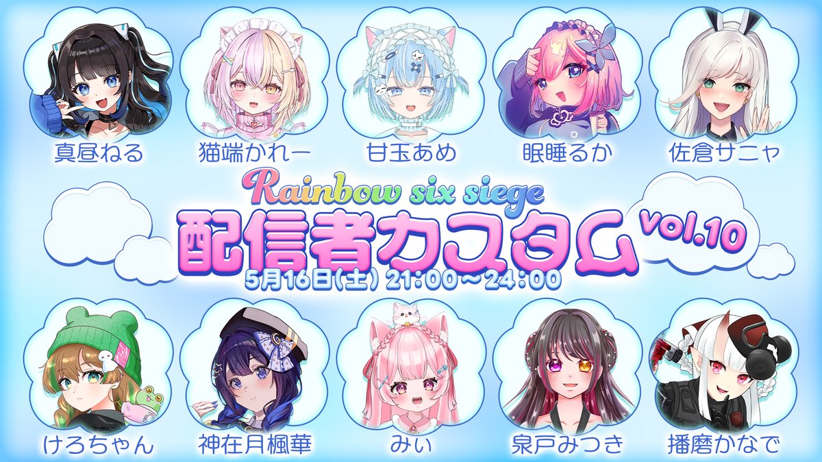 R6S配信者カスタム tweet media