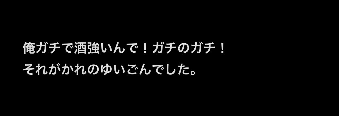 unicoooooon_1's tweet photo. 短歌1首目こんな感じ https://t.co/zaA32qgY2O