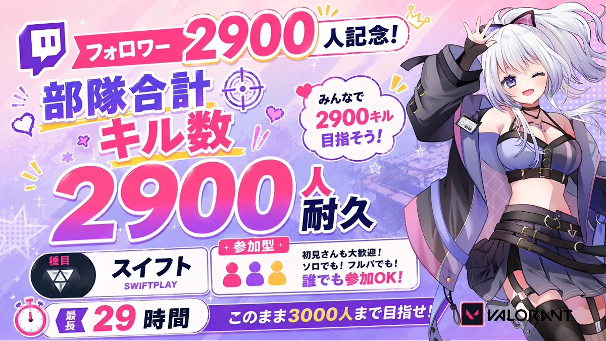 今からここ のんちゃんの耐久をお手伝いして参るのでお昼くらいになり