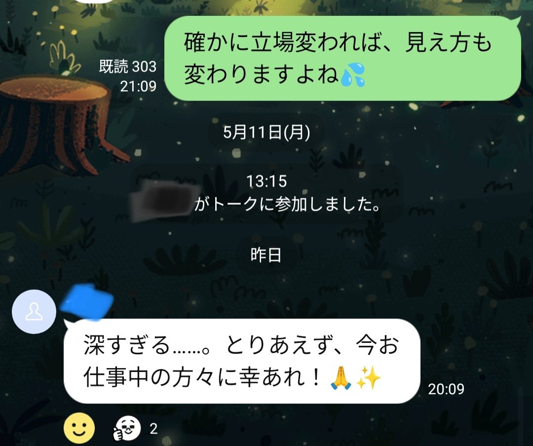 透 tweet media