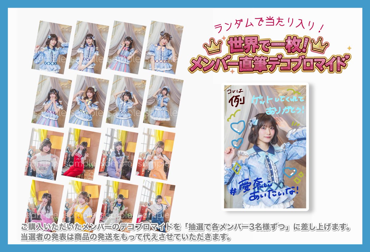 なみだ色の消しごむ - 6/8 バンドセットワンマン tweet media