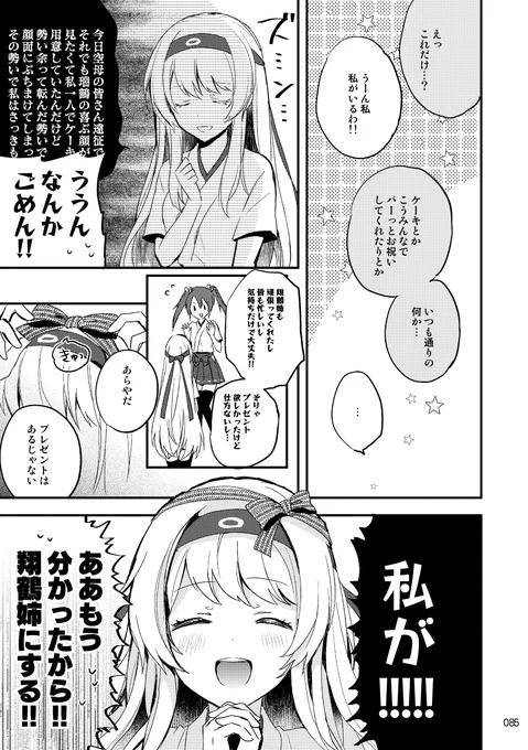 (2/2) 