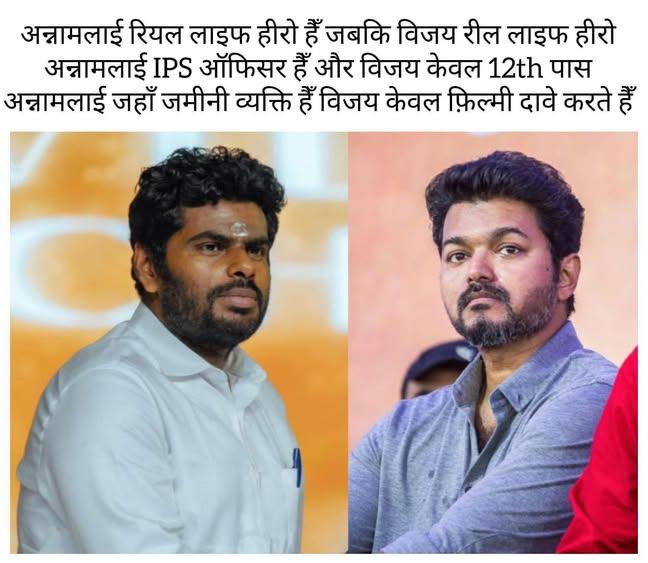 spareek74's tweet photo. तमिलनाडु के हिन्दुओं को योग्य सनातनी नहीं,
बारहवीं पास नकली हीरो इसाई पसंद है... 
तो सनातन पर आघात  होगा ही । https://t.co/4GfO4yhvN9