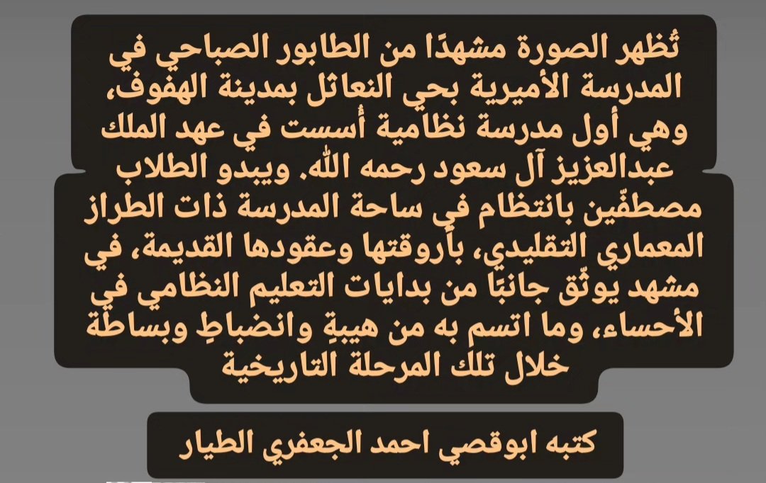 أحمد الجعفري الطيار tweet media