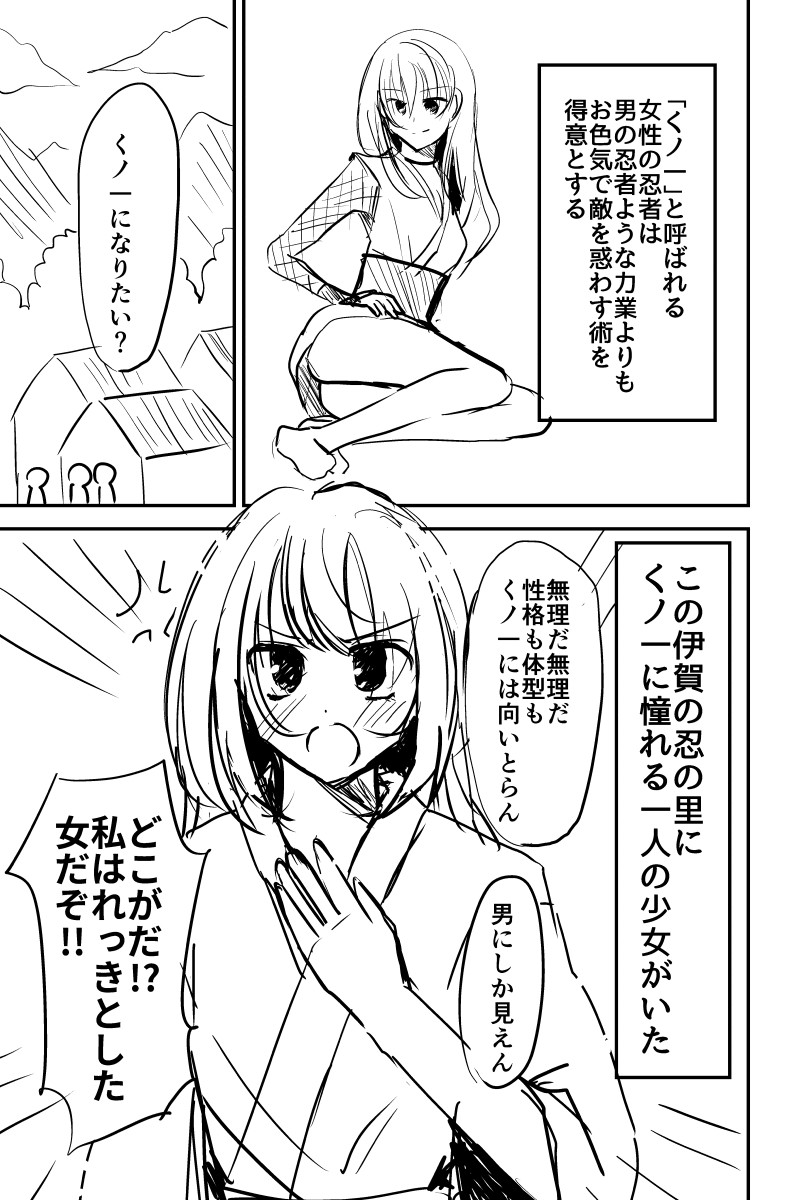 これくらいちゃんと
ネームを切っていた時期が
私にもありました(5年前) 