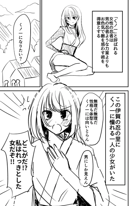 これくらいちゃんと
ネームを切っていた時期が
私にもありました(5年前) 
