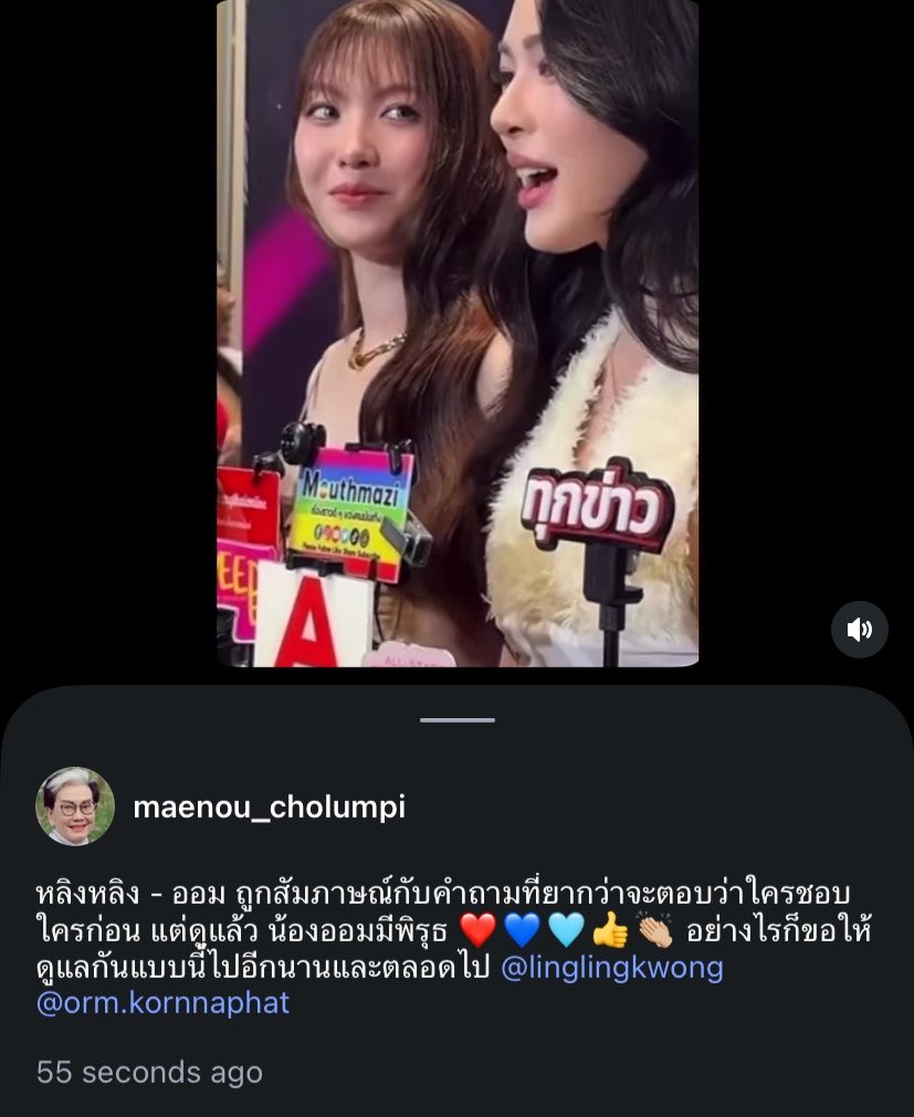“ ปลาเองง ” tweet media