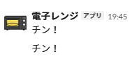 スワンマン tweet media