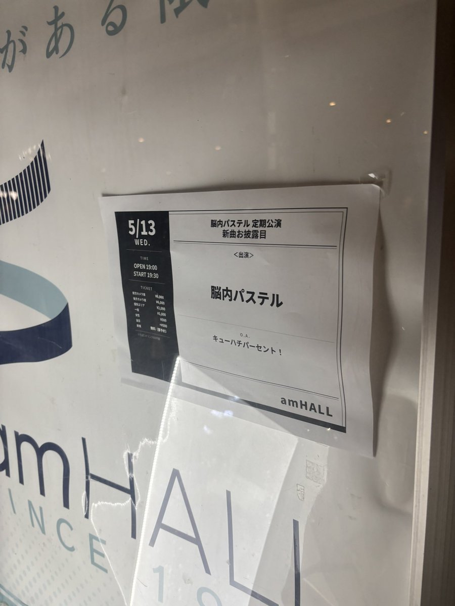 Post by なおき on X: ？